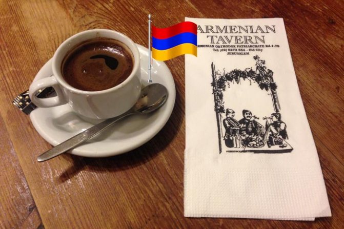 армянский кофе в чашке
