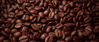 Большое количество остатков зерен на складе стало началом производства нового вида кофе