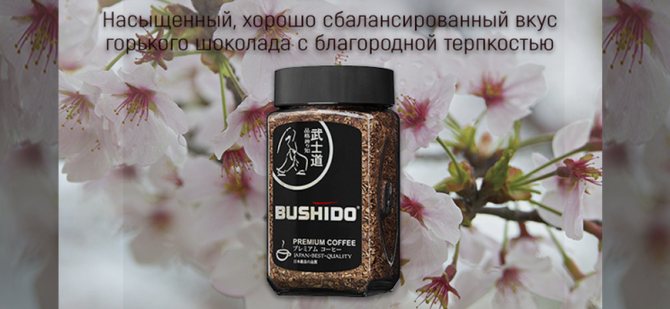 Дизайн и характеристика кофе Bushido Black Katana