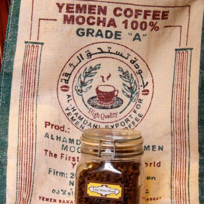 йемен мокка
