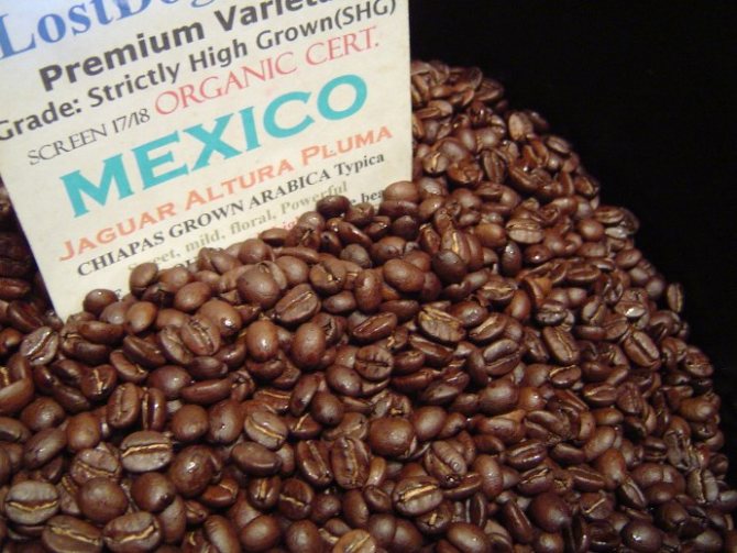 Кофе из Мексики
