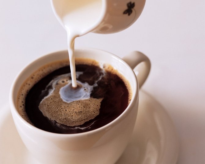 Кофе с молоком не крепит, а усиливает слабительный эффект