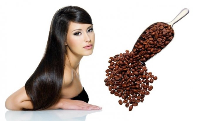 Маска с кофе для волос