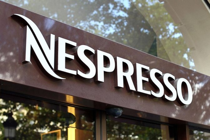 Неспрессо – бренд, который берёт своё начало с 1986 года, когда общественности была представлена первая капсульная машина