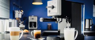 Рейтинг ТОП 7 лучших рожковых кофеварок для дома: характеристики, отзывы, цены