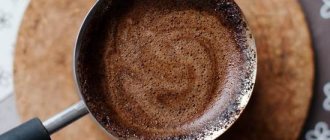 Сколько варить кофе в турке на плите?