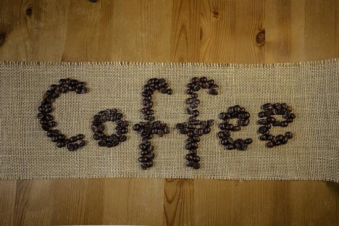 слово кофе