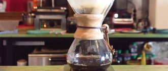 Способы заваривания кофе