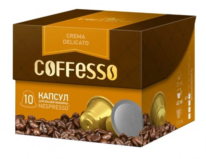 Сравнение капсул для кофемашины Coffesso Crema Delicato с оригиналом